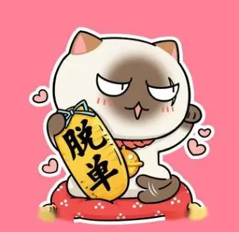 行星发动机的头像